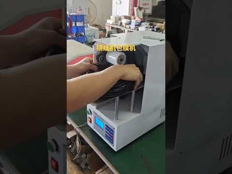 Máquina de Enrolar Cabo e Embalar com Filme Plástico #máquina #fábrica