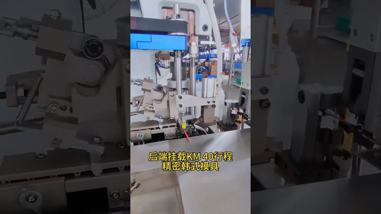 Máquina de Corte e Crimpagem de Fios para Chicotes Automotivos | Equipamento de Fábrica #fábrica #máquina #cobre