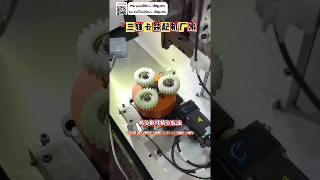 Máquina de Montagem de Circlip de 3 Eixos – Equipamento Automático de Precisão para Montagem Industrial – Fabricante Especializado