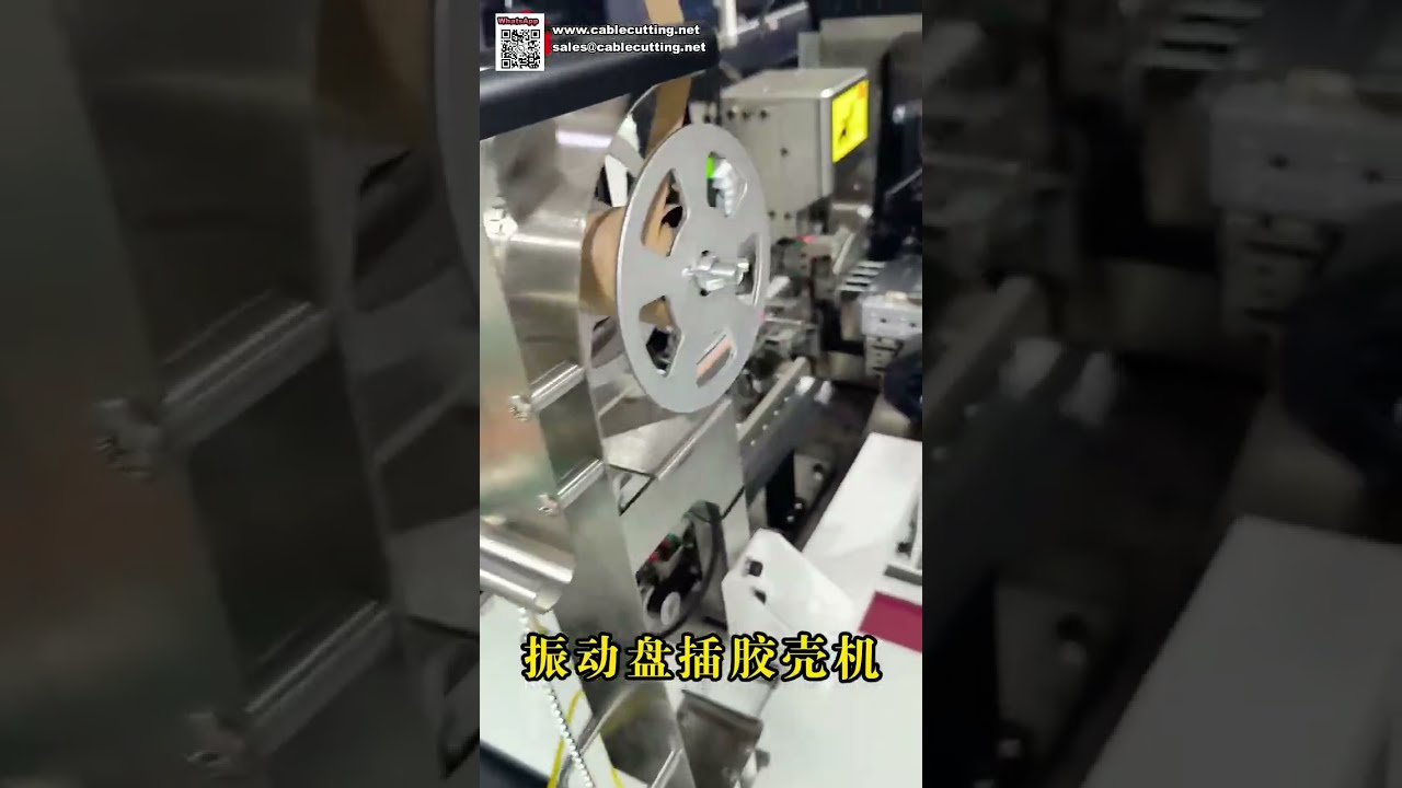 Máquina de Inserção de Invólucro Plástico com Alimentador Vibratório para Chicotes Elétricos