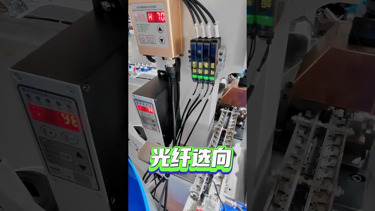 Processamento de Fios para Conexão Fotovoltaica | Máquina de Decapagem Automática | Cobre