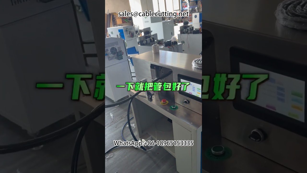 Máquina de Embalagem de Tubos de Ar | Equipamento de Embalagem Industrial Automatizado