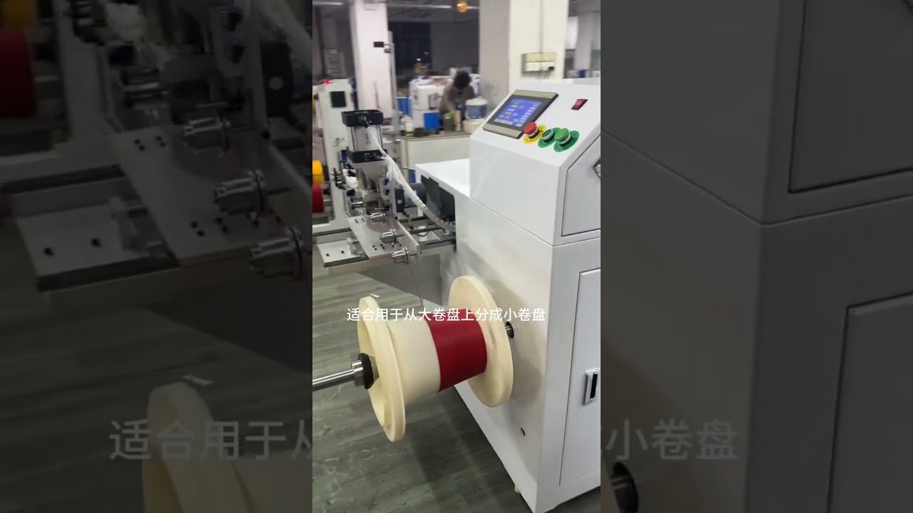 Máquina de Bobinar e Embalar Fio com Contador de Metros #fábrica #máquina