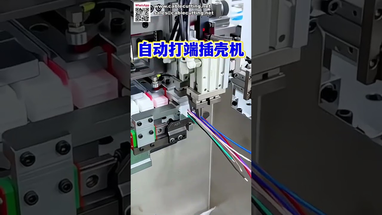 Máquina Inseridora Totalmente Automática de Conectores de Cabeça Única para Processamento de Fios