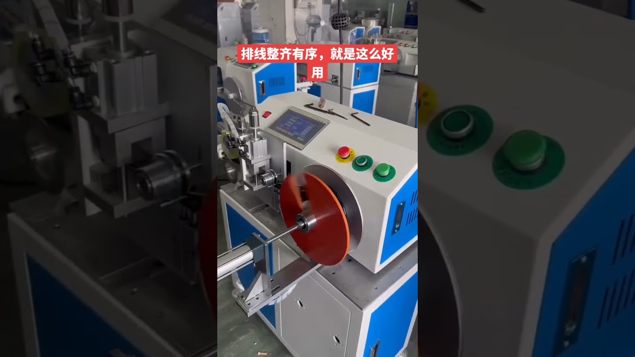 Máquina Elétrica para Medição, Travessia, Corte e Bobinamento de Cabos e Fios | Automação Industrial #fábrica #máquina