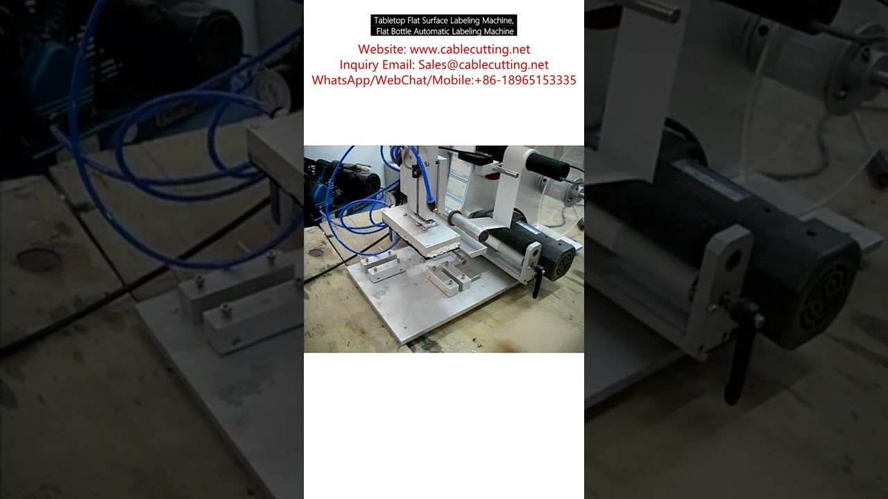 Máquina de Rotulagem Automática para Superfície Plana | Rotuladora de Frascos Automática