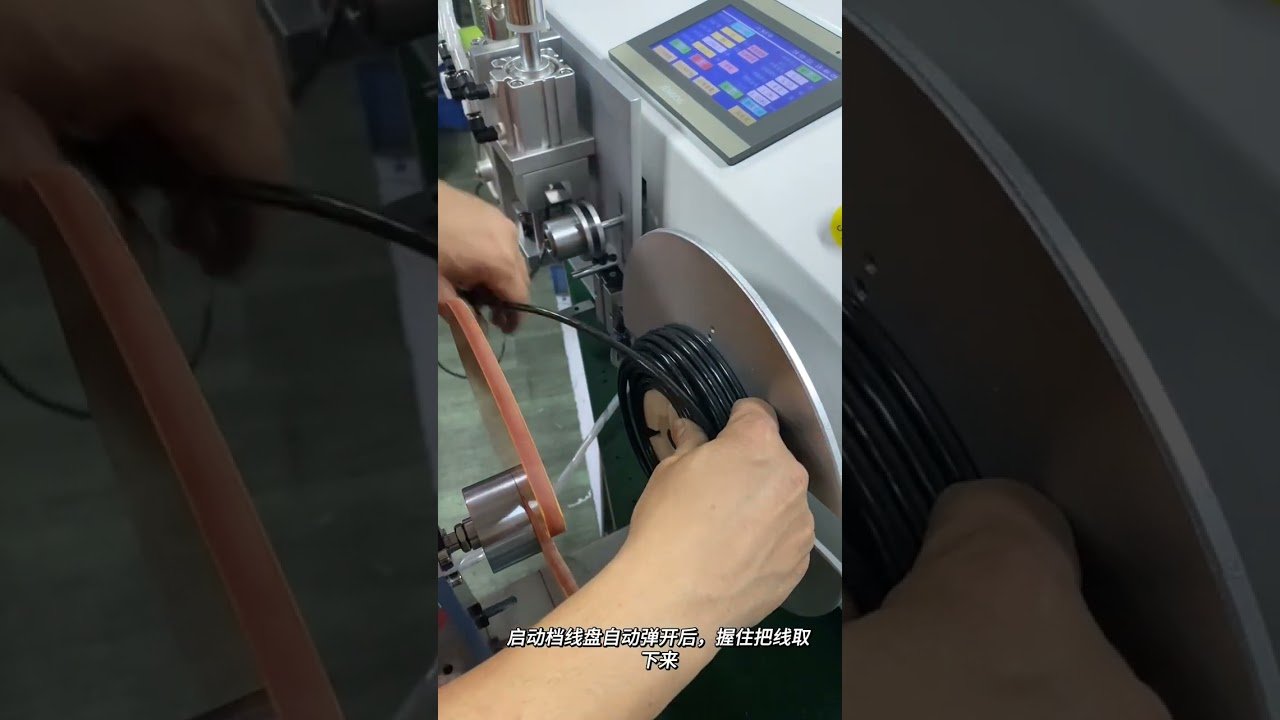 Máquina Automática de Mesa para Contagem, Classificação, Bobinamento, Corte e Amarração de Cabos - Bobinas Perfeitas #fábrica