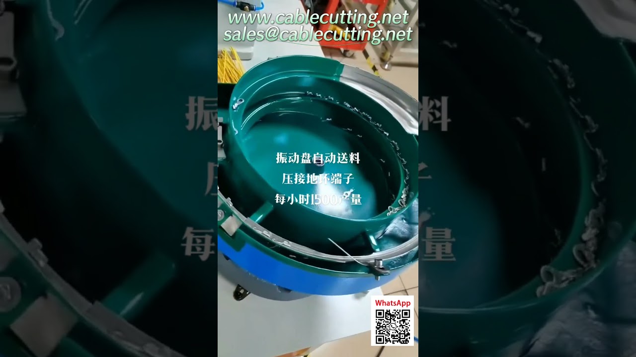 Máquina de Crimpagem Automática Terminal com Alimentador Vibratório | Eficiência Industrial